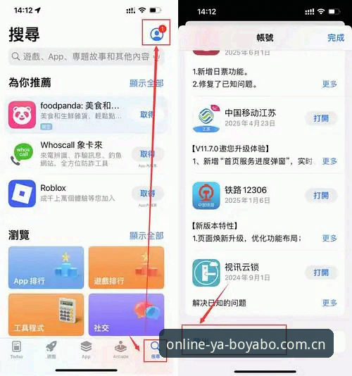 亚博体育靠谱吗 新手必看!资深用户分享亚博体育平台登录与使用全攻略,实测告诉你亚博体育靠谱吗